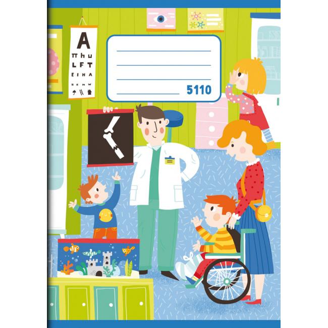 [BK005110] Notebook 5110 - A5